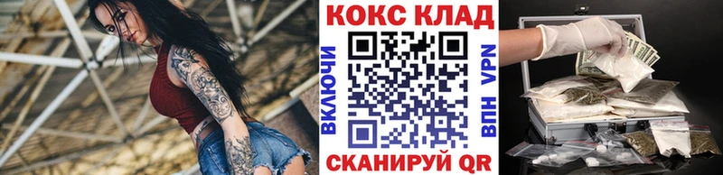 Где продают наркотики Хабаровск ГАШИШ Каннабис Вейп ТГК Мефедрон Кокаин А ПВП