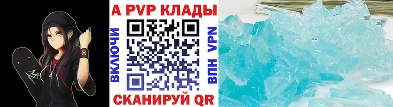 цена   Хабаровск  А ПВП мука 