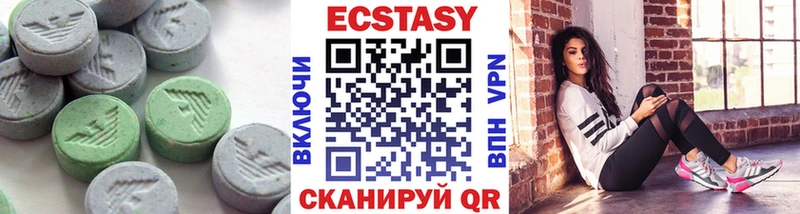 ЭКСТАЗИ Дубай  цены наркотик  Хабаровск 