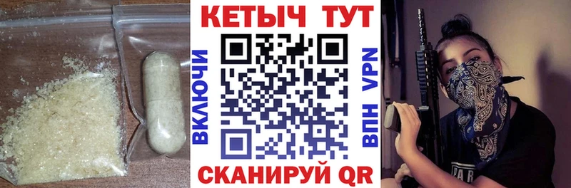 Кетамин VHQ  Хабаровск 