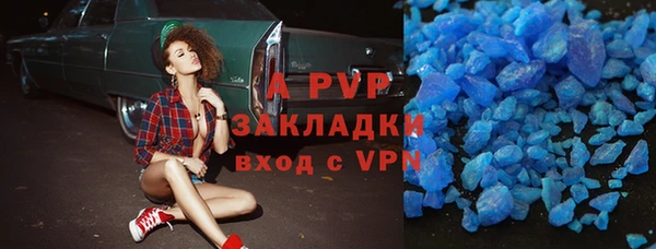 соль ск Волоколамск