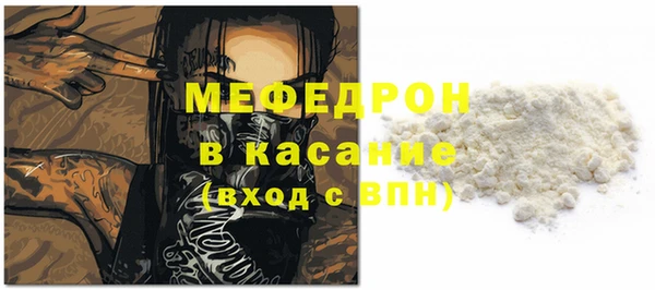 соль ск Волоколамск