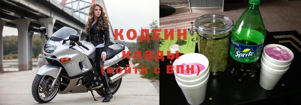 экстази Володарск