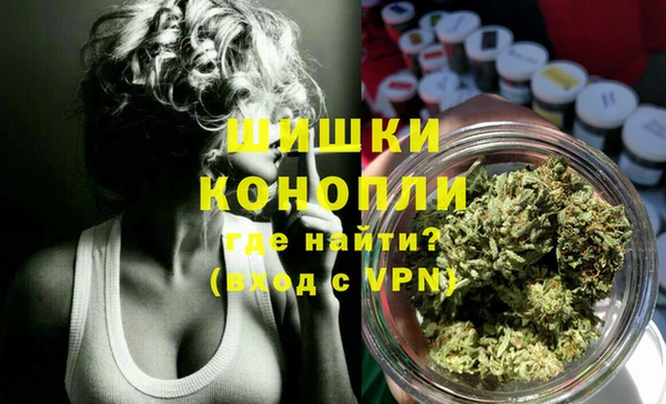 экстази Володарск