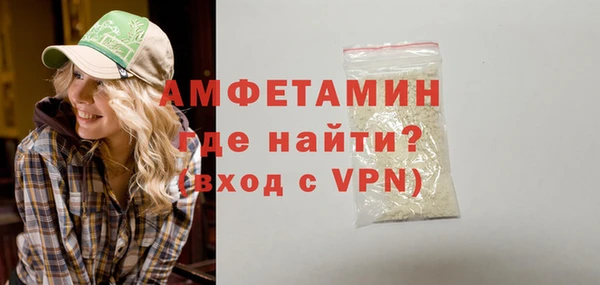 экстази Володарск