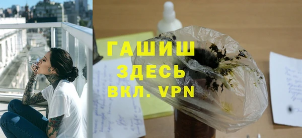 соль ск Волоколамск