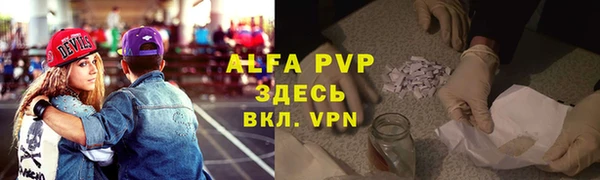 соль ск Волоколамск