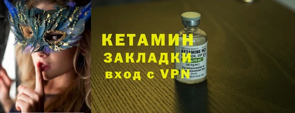 экстази Володарск