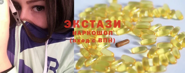 соль ск Волоколамск