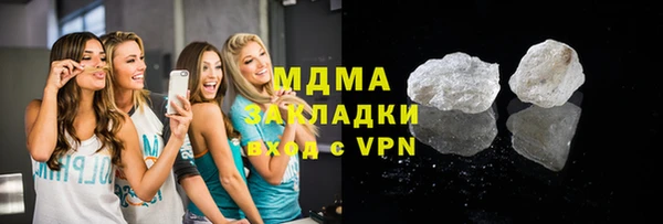 соль ск Волоколамск