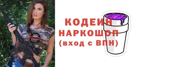 соль ск Волоколамск