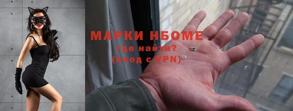 экстази Володарск