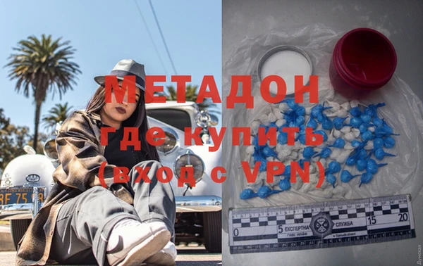 соль ск Волоколамск
