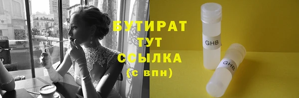 экстази Володарск