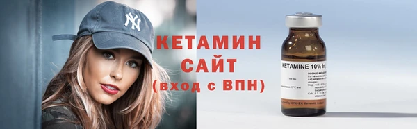 соль ск Волоколамск