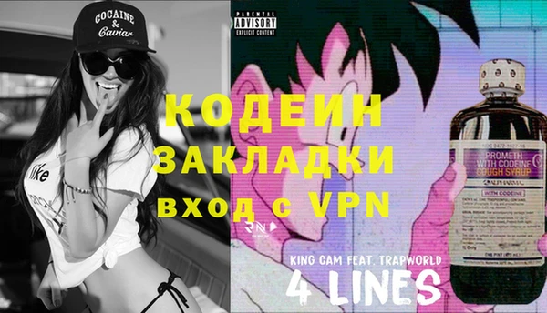 экстази Володарск