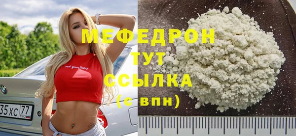 соль ск Волоколамск