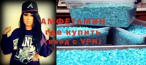 соль ск Волоколамск