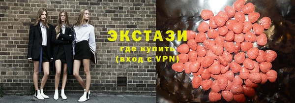 экстази Володарск