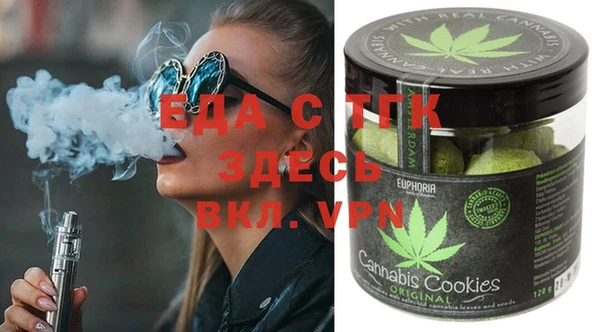 экстази Володарск