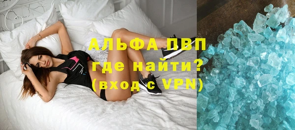 экстази Володарск