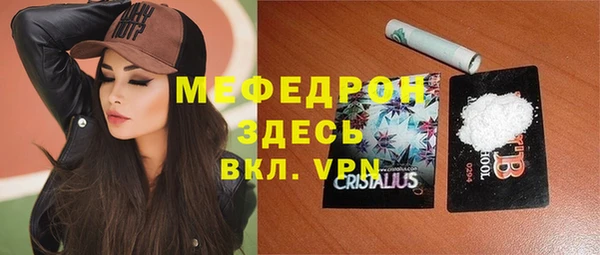 экстази Володарск