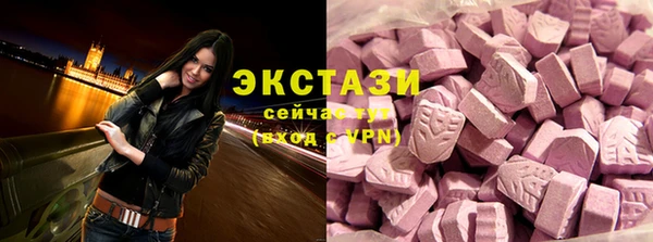 соль ск Волоколамск