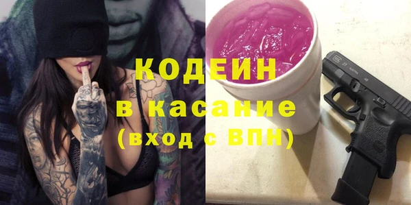 экстази Володарск