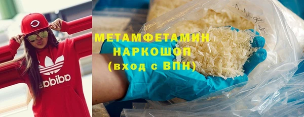 PSILOCYBIN Волосово