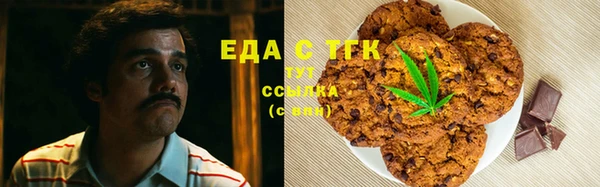 соль ск Волоколамск
