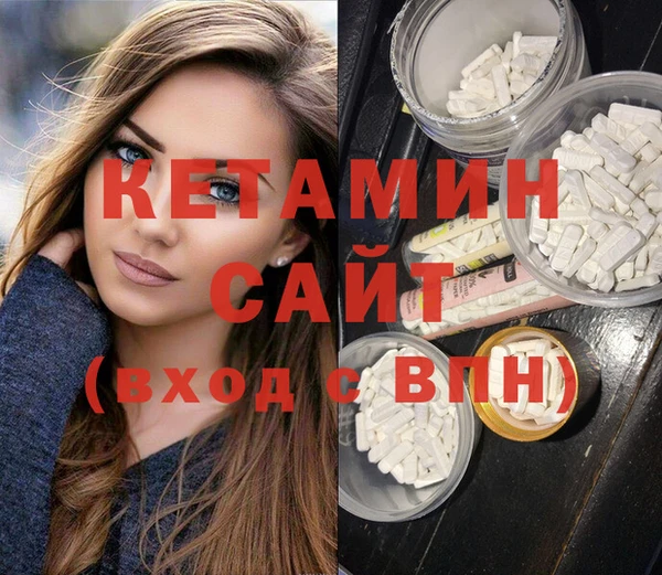 соль ск Волоколамск