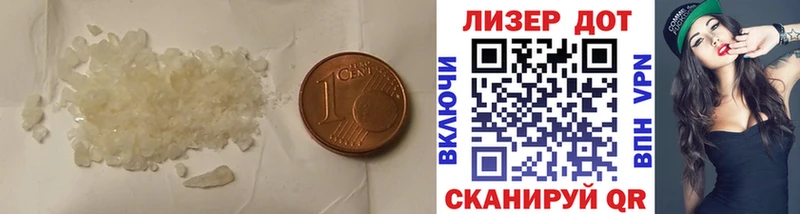 ЛСД экстази ecstasy  где купить   blacksprut как войти  Хабаровск 