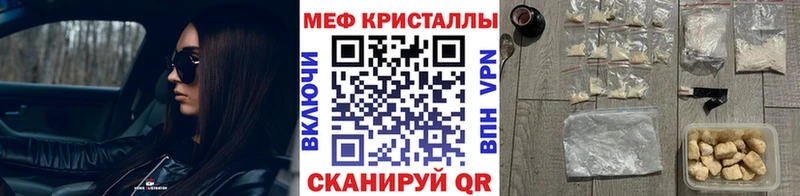 hydra как войти  Хабаровск  Меф mephedrone 