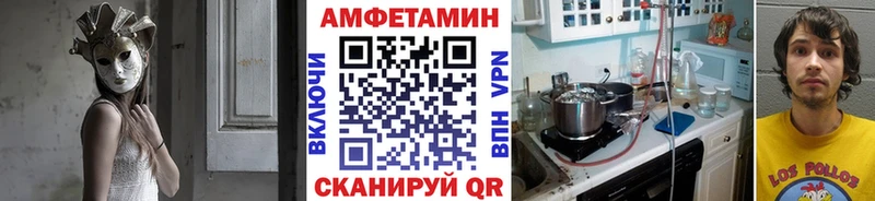 МЕТАМФЕТАМИН Декстрометамфетамин 99.9%  Хабаровск 