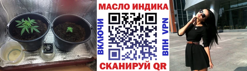 ТГК жижа  KRAKEN как войти  Хабаровск 
