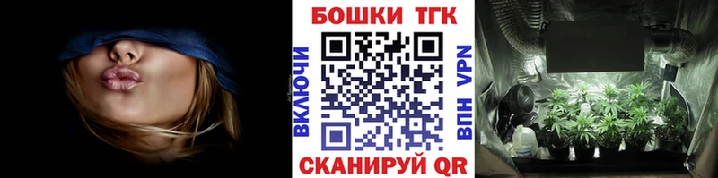 как найти закладки  ОМГ ОМГ   Каннабис марихуана  Хабаровск 